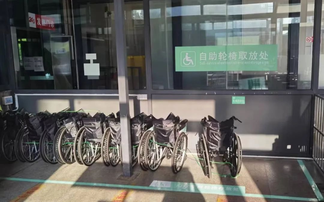 暖民心 见行动丨永利总站yl新添爱心轮椅免费共享使用